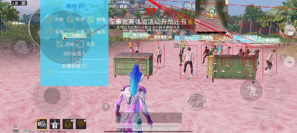 如何利用和平精英的辅助瞄准（如何开启和平精英的辅助瞄准功能）